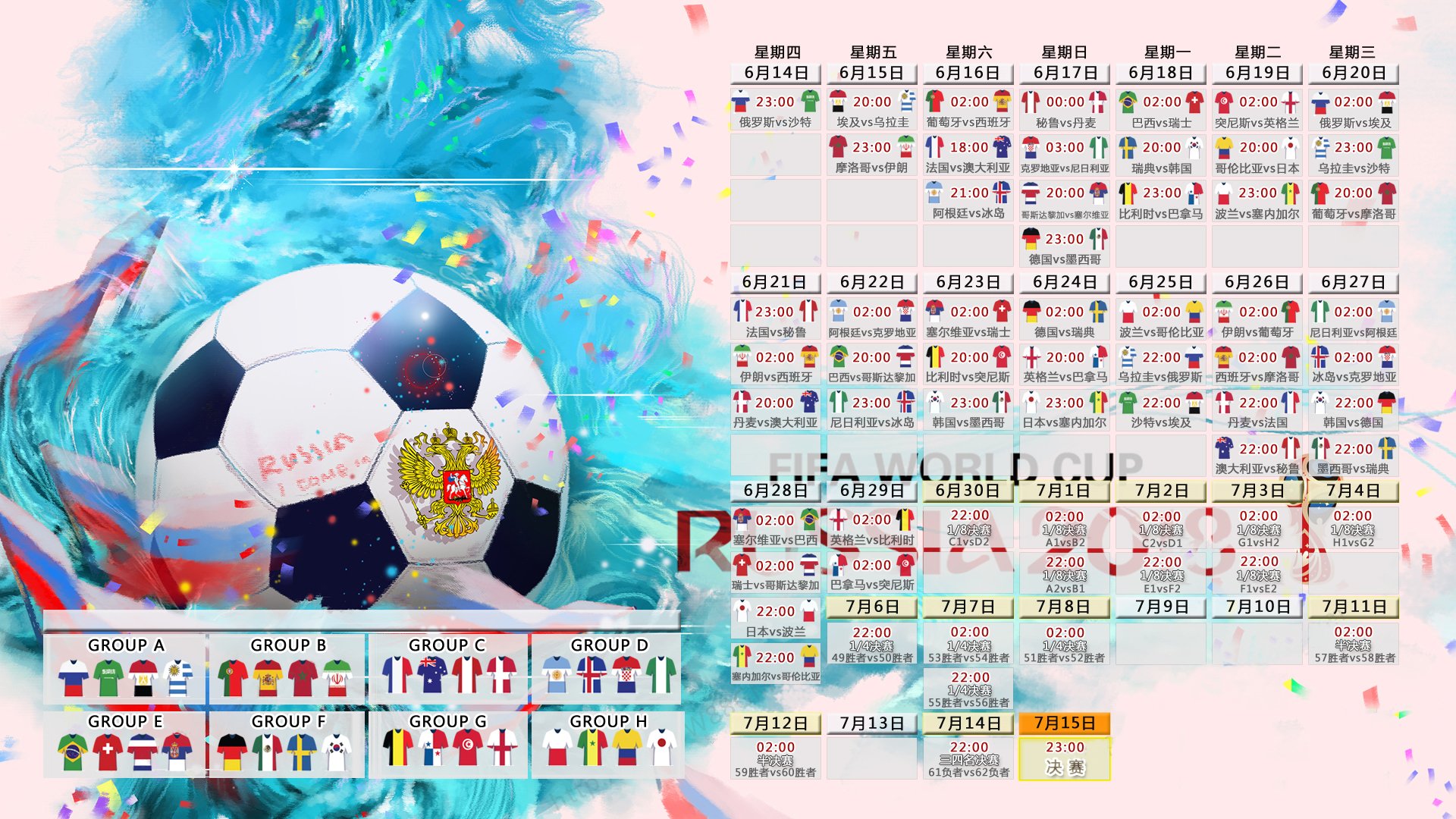 开云官方-巨星与新星共舞，球探笔记引关注，内马尔传射建功，马竞新星横空出世，内马尔传射建功，马竞新星横空出世——球探笔记聚焦巨星与新星共舞